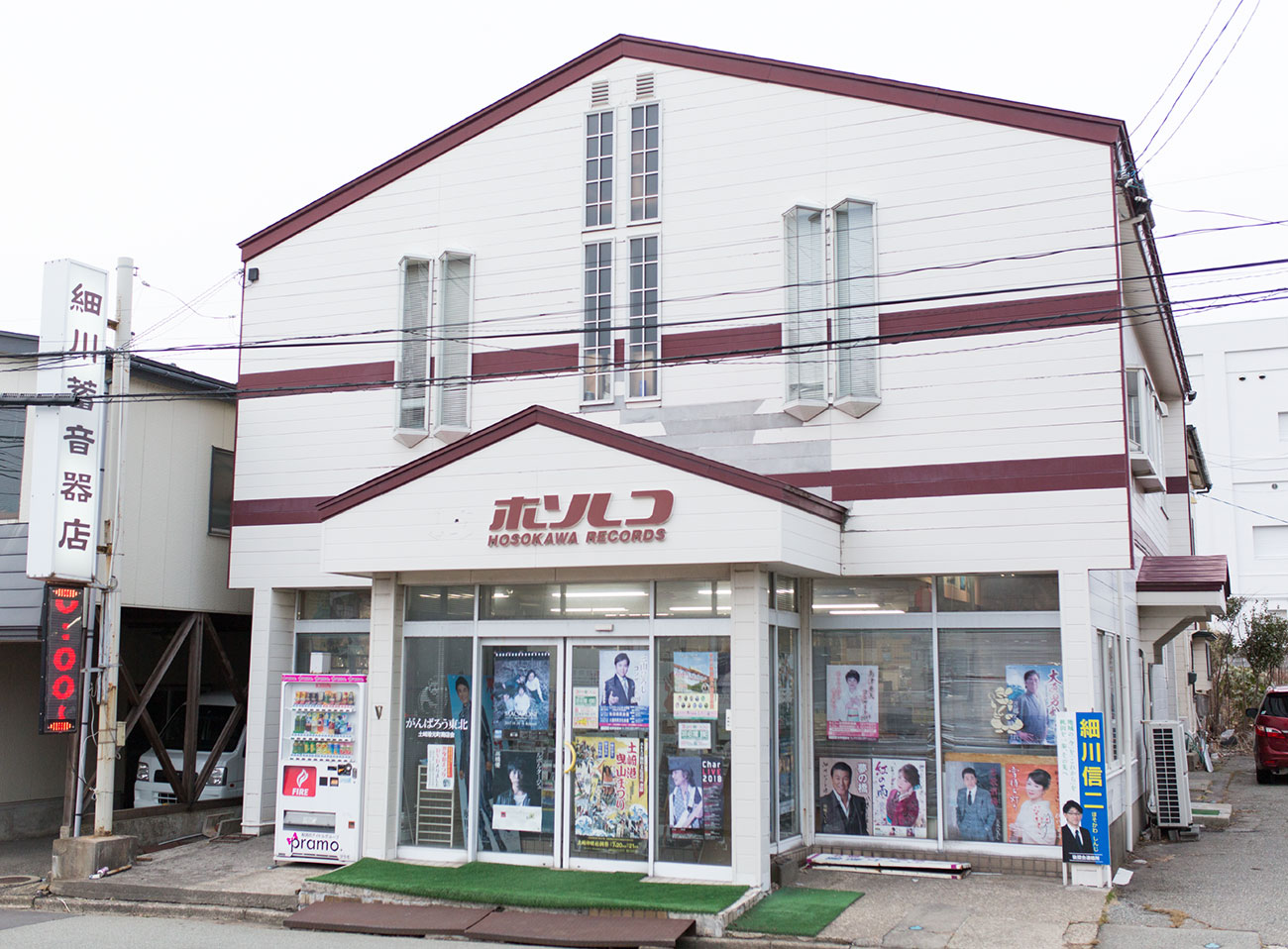 まさにノーミュージックノーライフ ホソレコで音楽再発見 細川レコード店 秋田市土崎 なんも大学